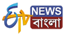 ETV-News-Bangla-logo