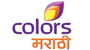colors-marati